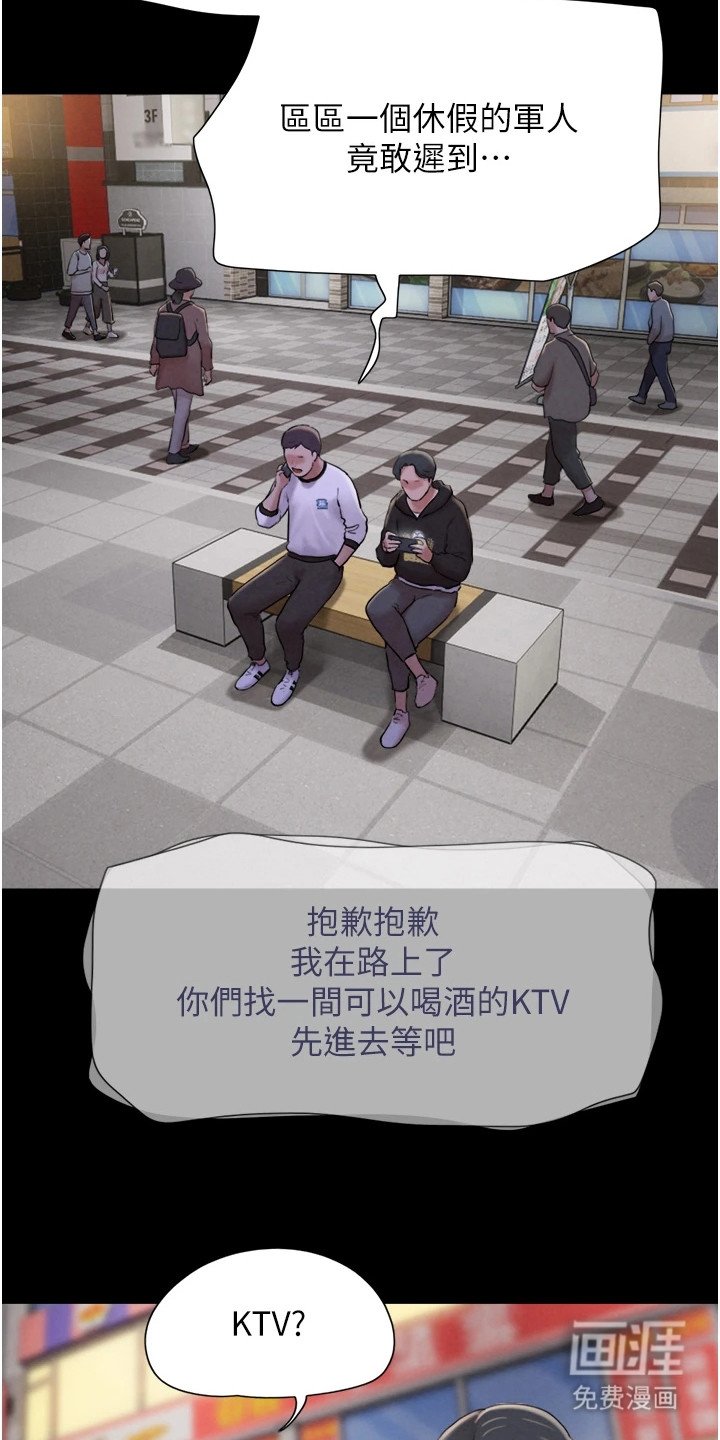 第1章：初恋