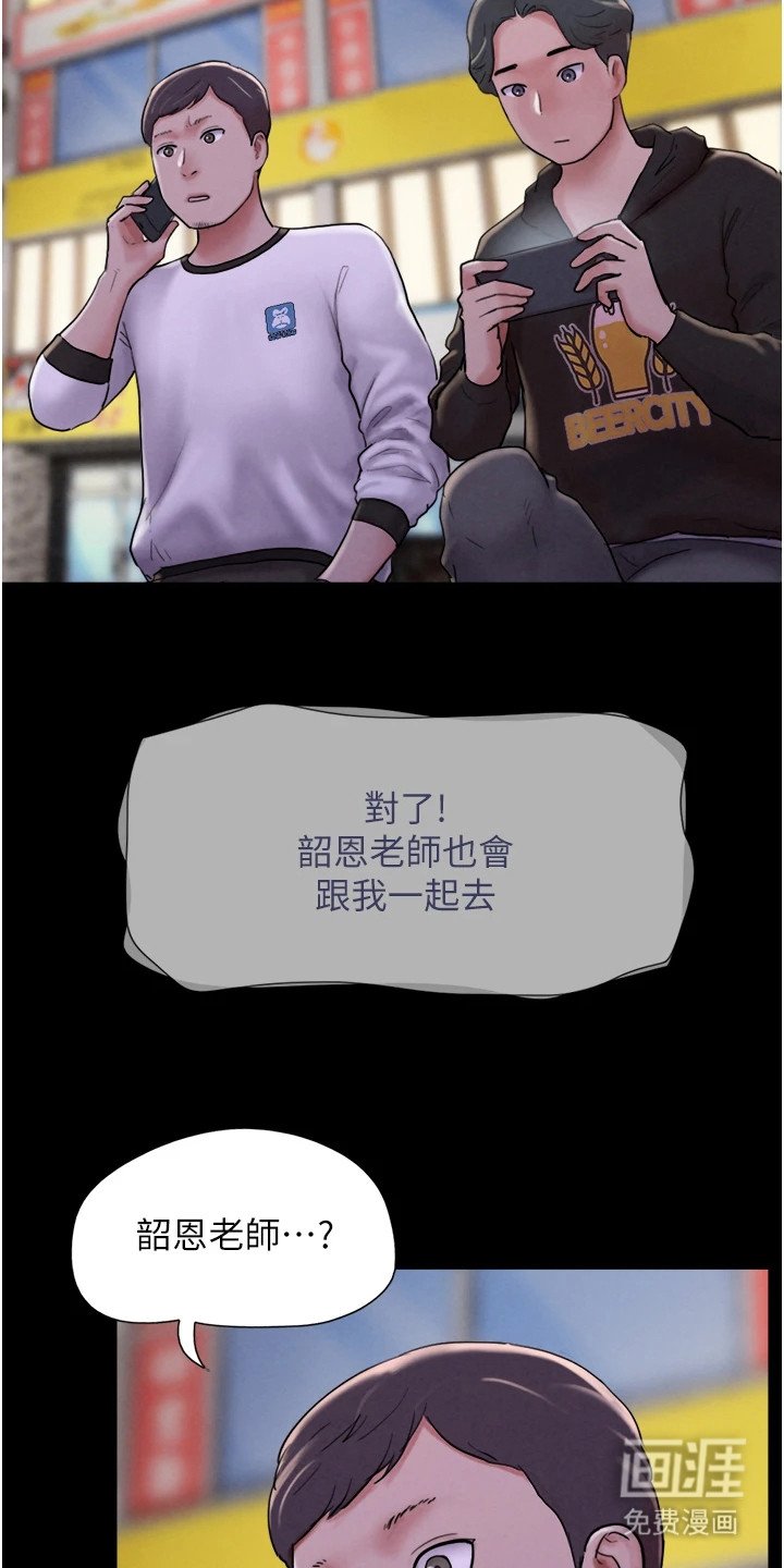 第1章：初恋