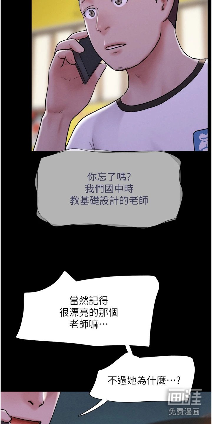 第1章：初恋