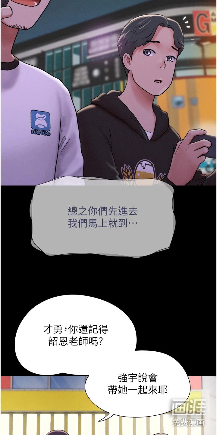 第1章：初恋