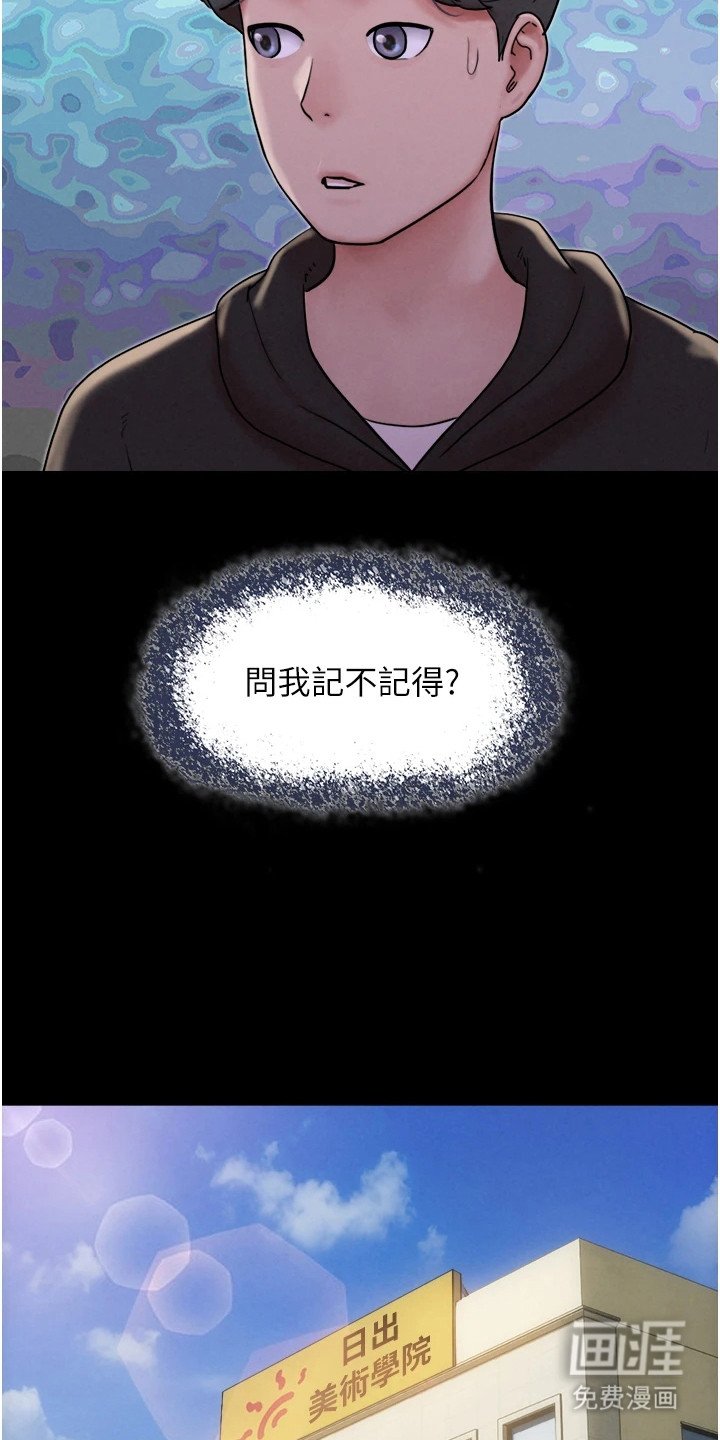 第1章：初恋