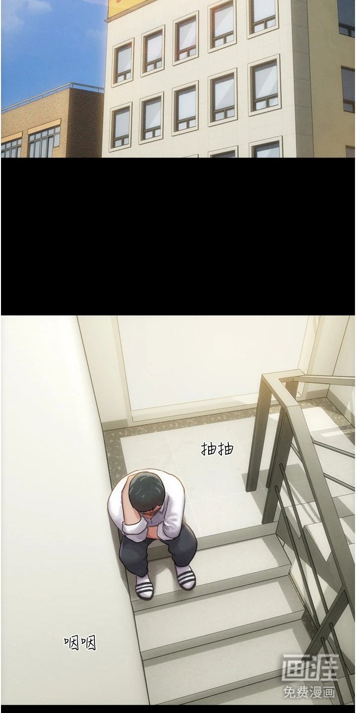 第1章：初恋