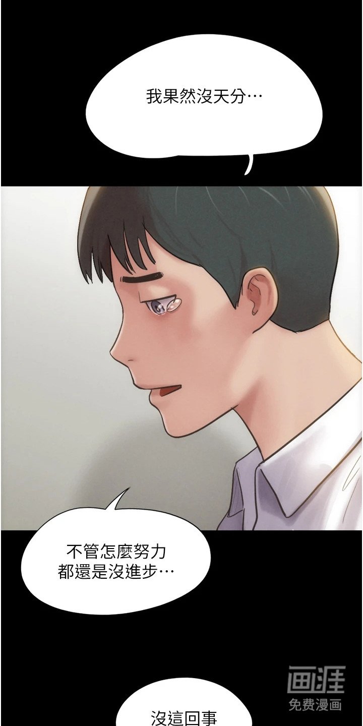 第1章：初恋