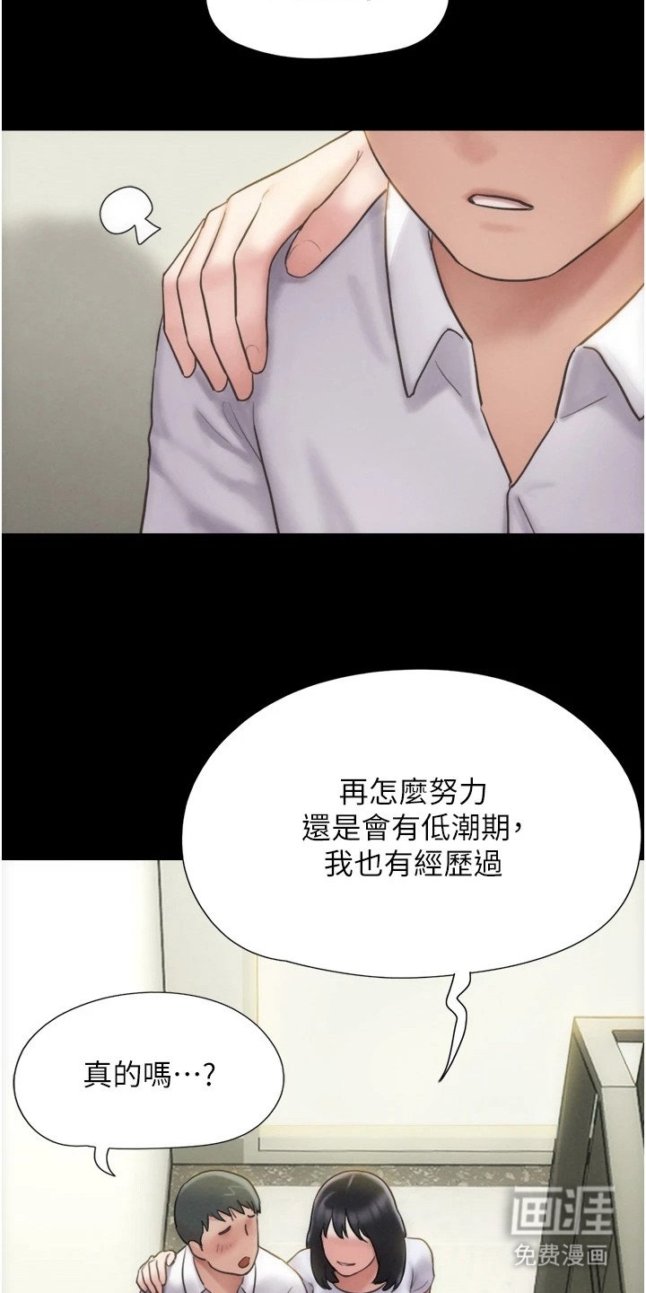 第1章：初恋