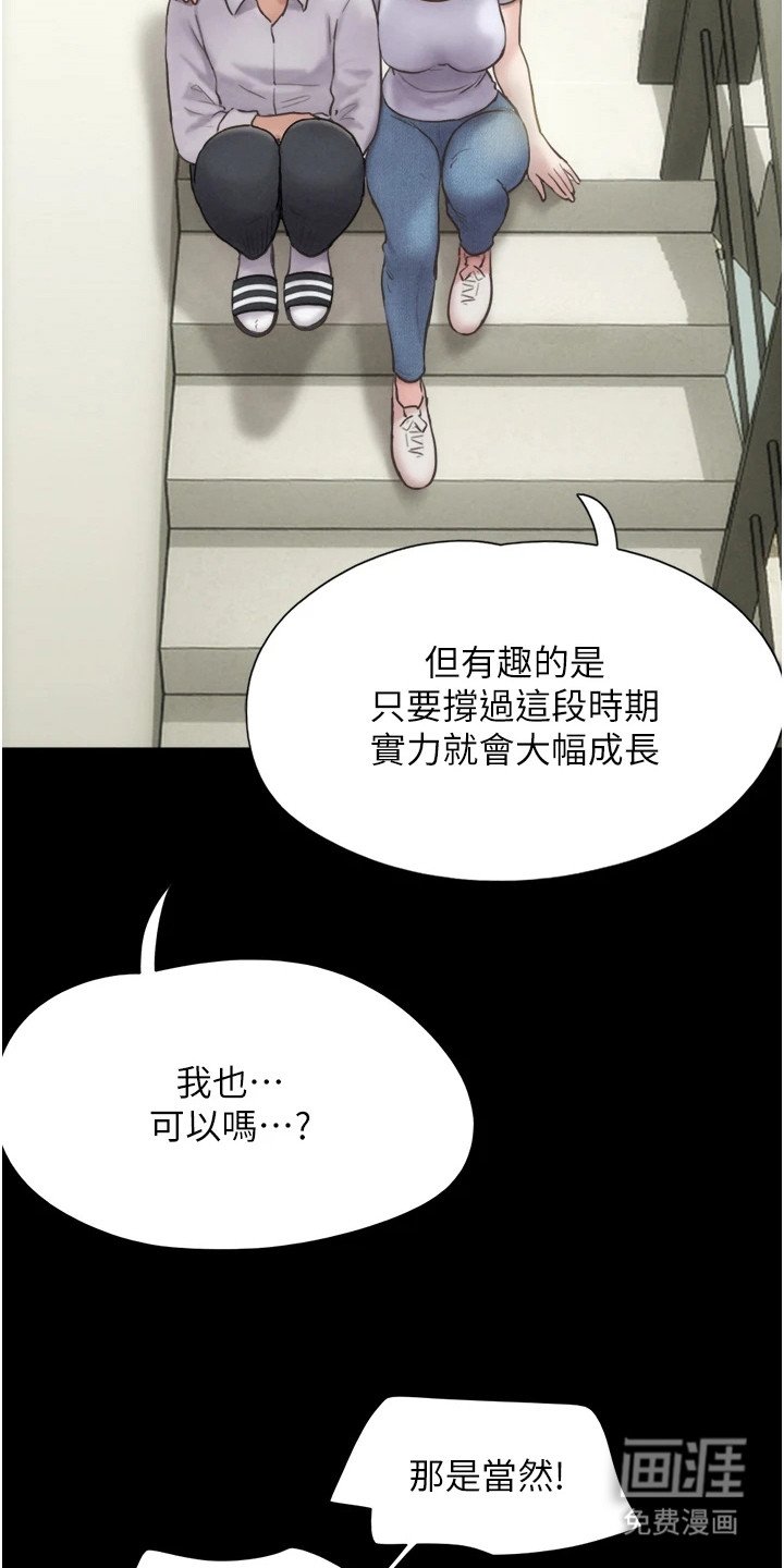 第1章：初恋