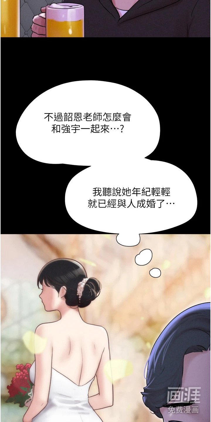 第1章：初恋