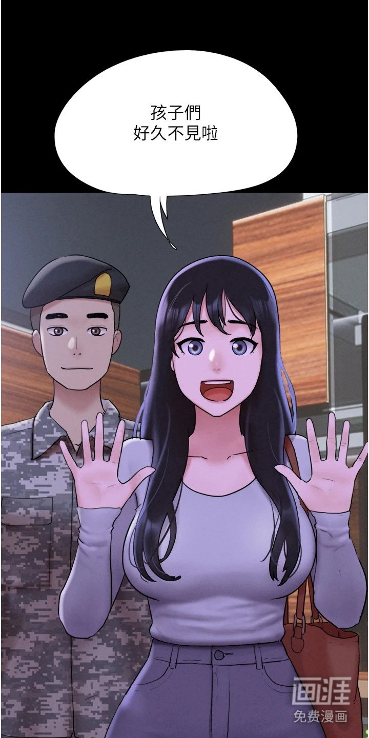 第1章：初恋