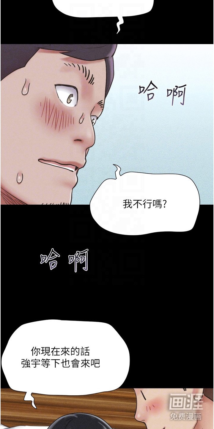 第10章：忍无可忍