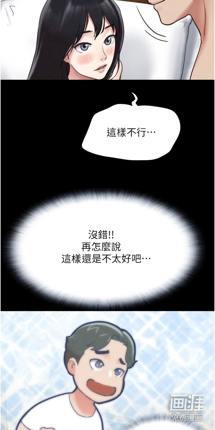 第10章：忍无可忍