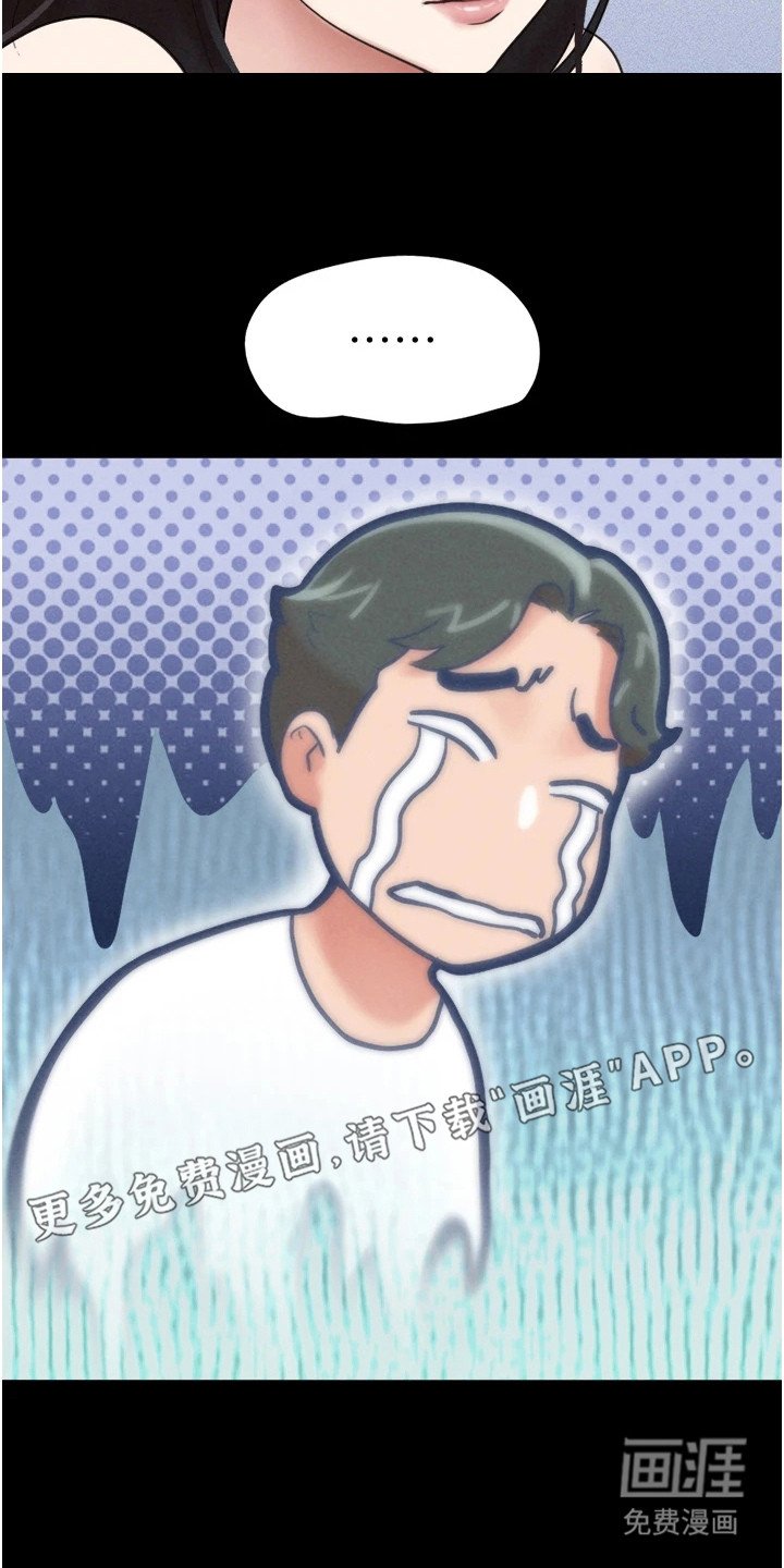 第10章：忍无可忍