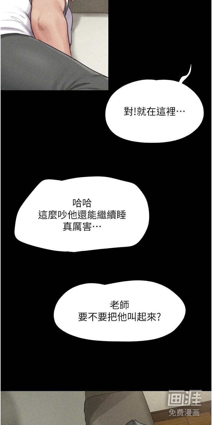 第10章：忍无可忍