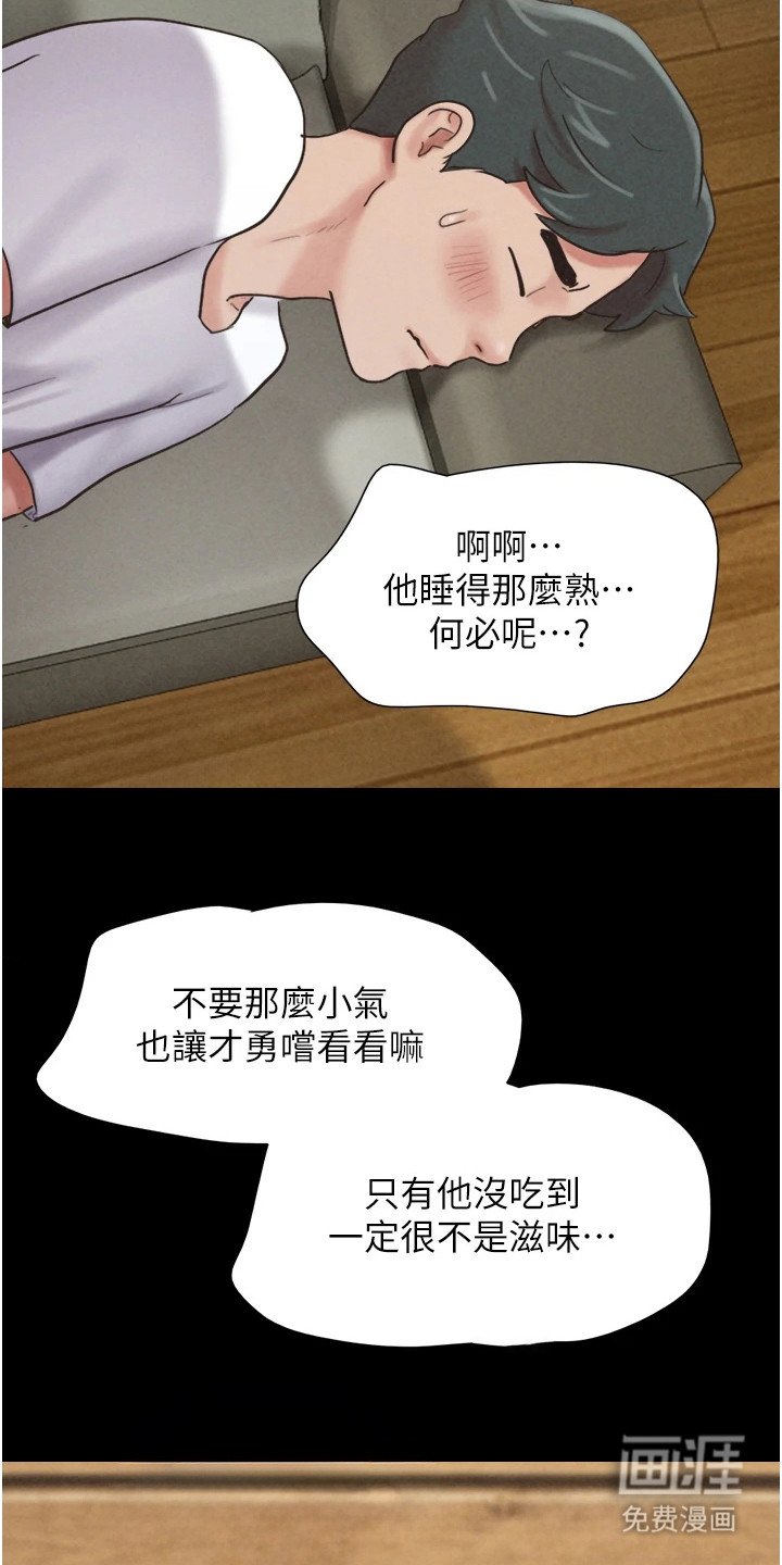 第10章：忍无可忍