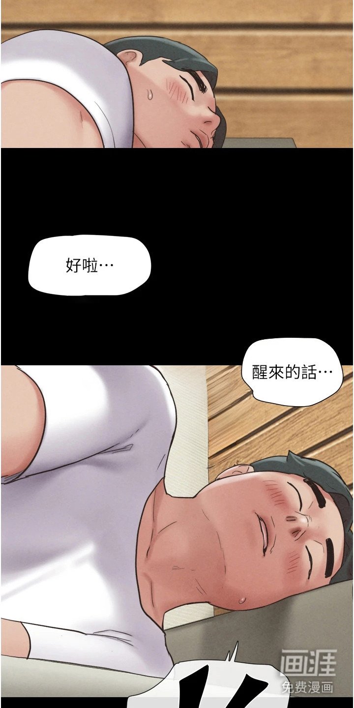 第10章：忍无可忍