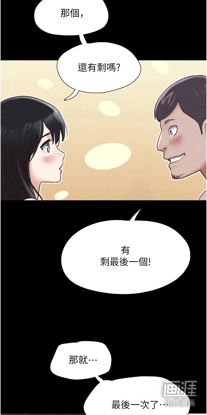 第10章：忍无可忍