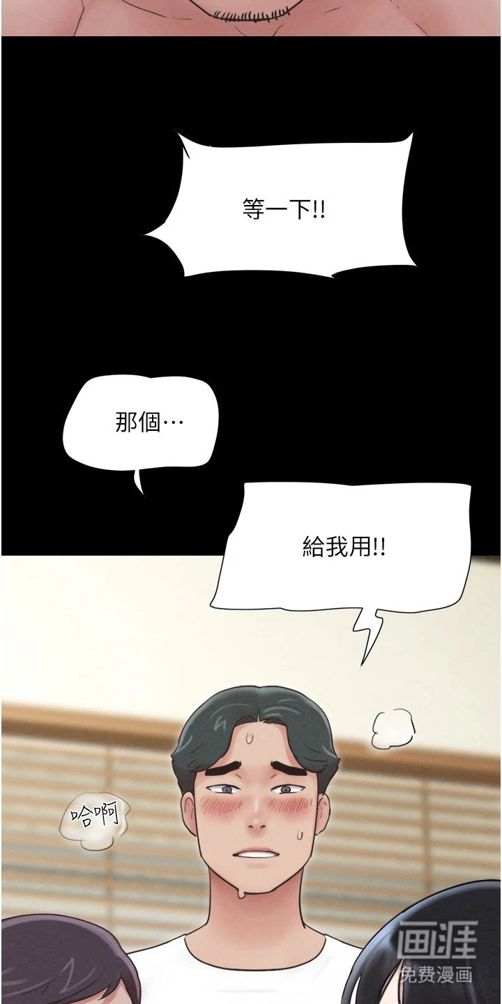 第10章：忍无可忍