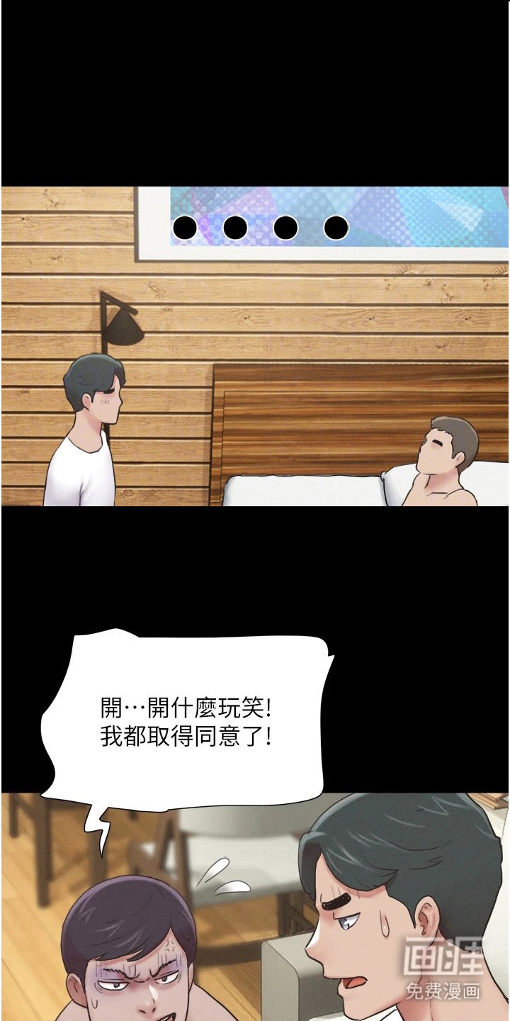 第11章：生疏