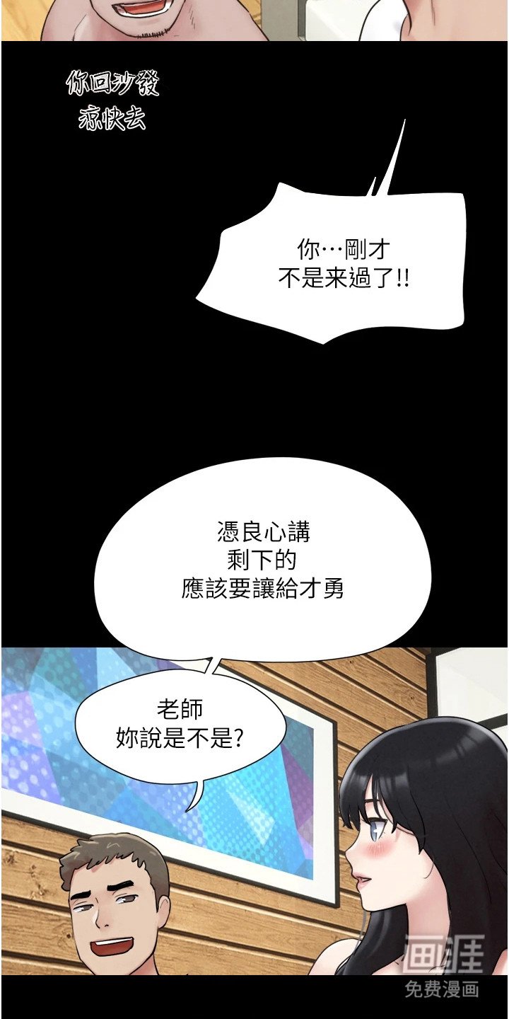 第11章：生疏