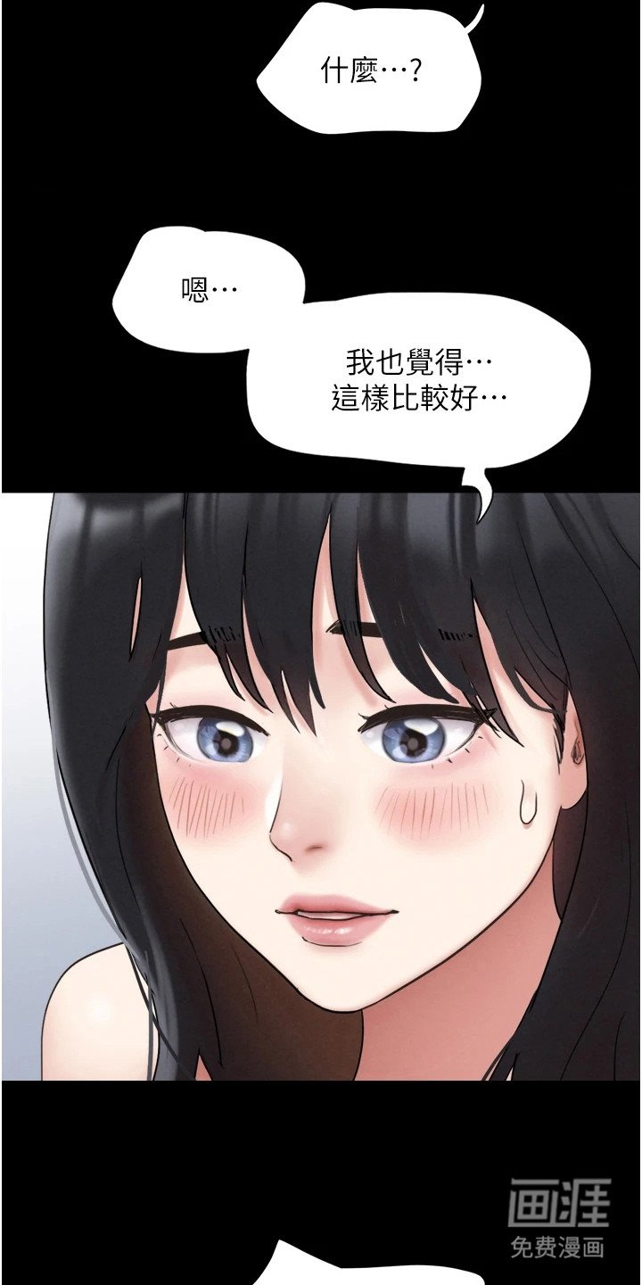 第11章：生疏