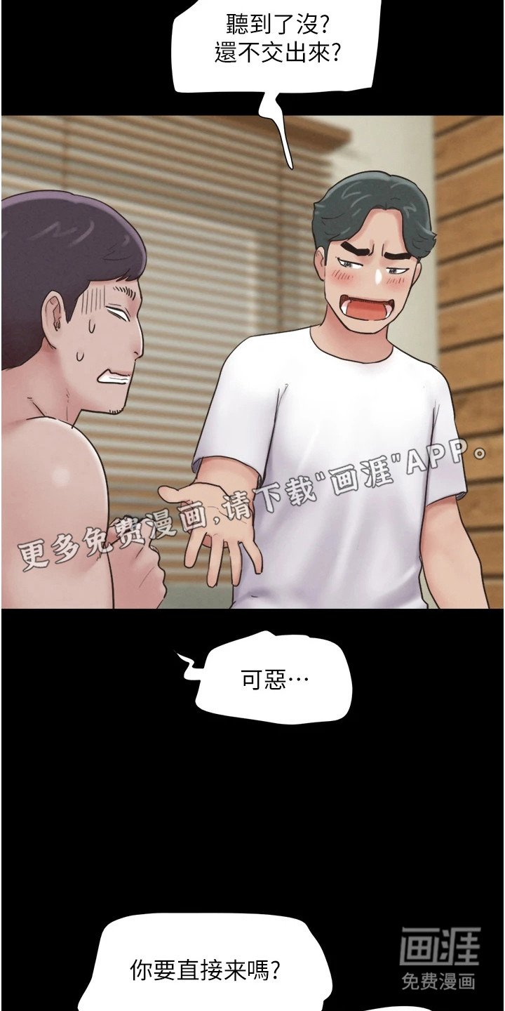 第11章：生疏