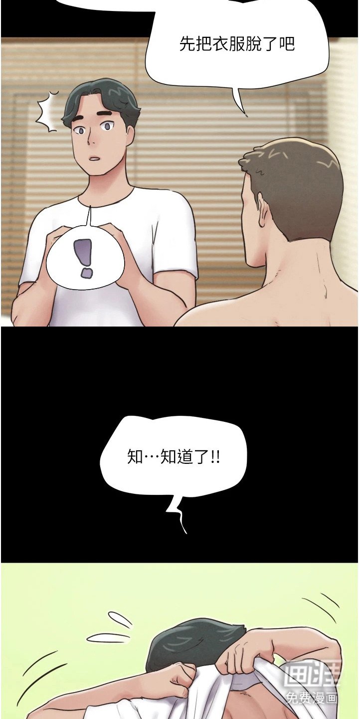 第11章：生疏