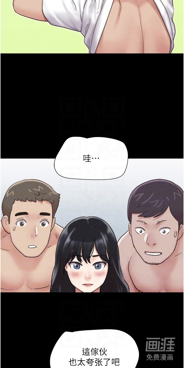 第11章：生疏