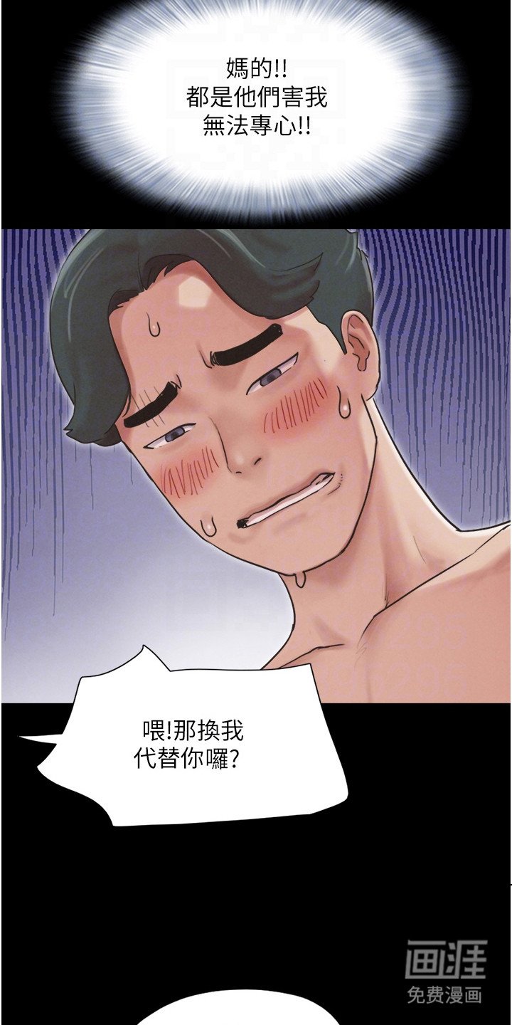 第11章：生疏