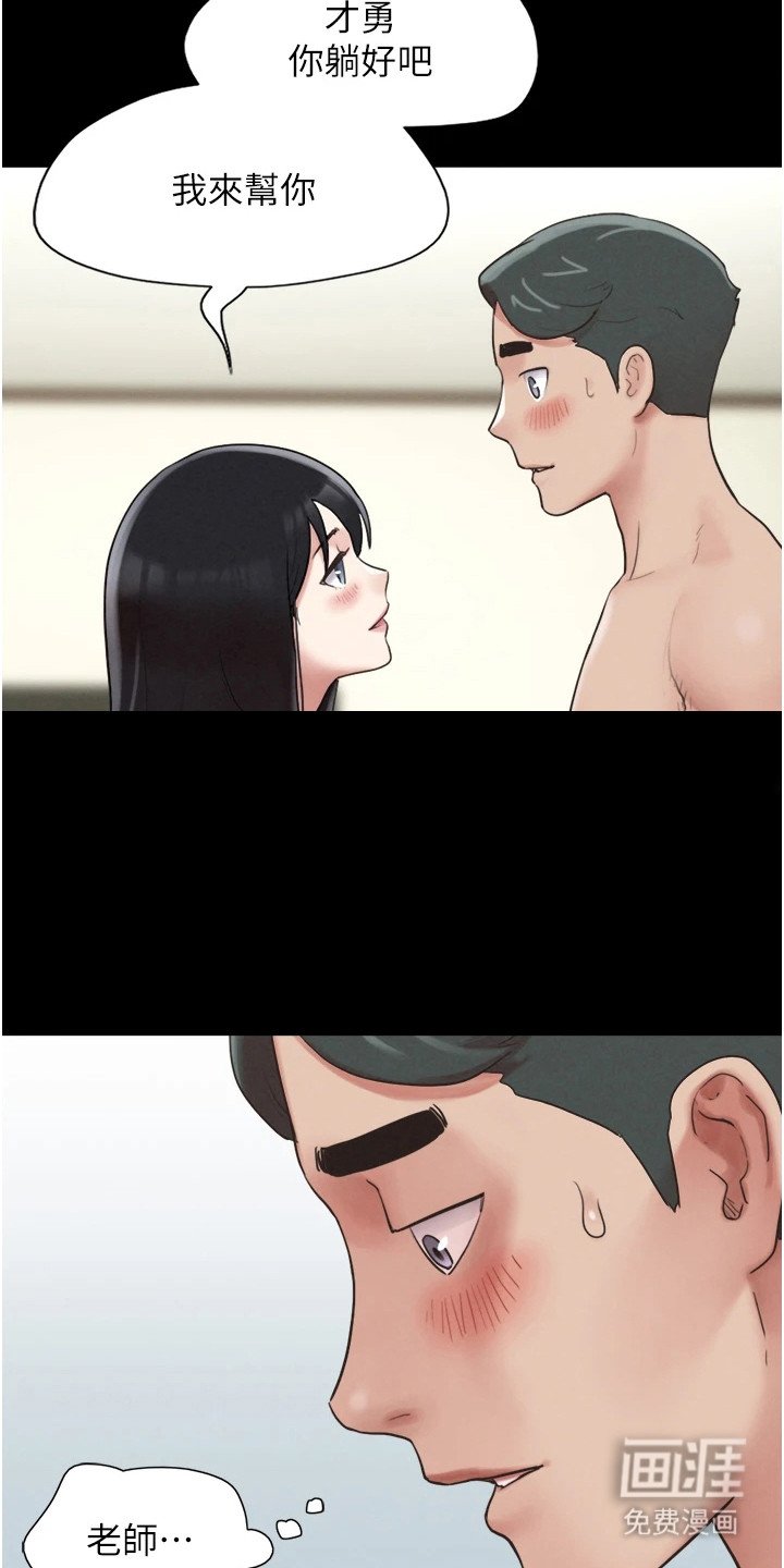 第11章：生疏