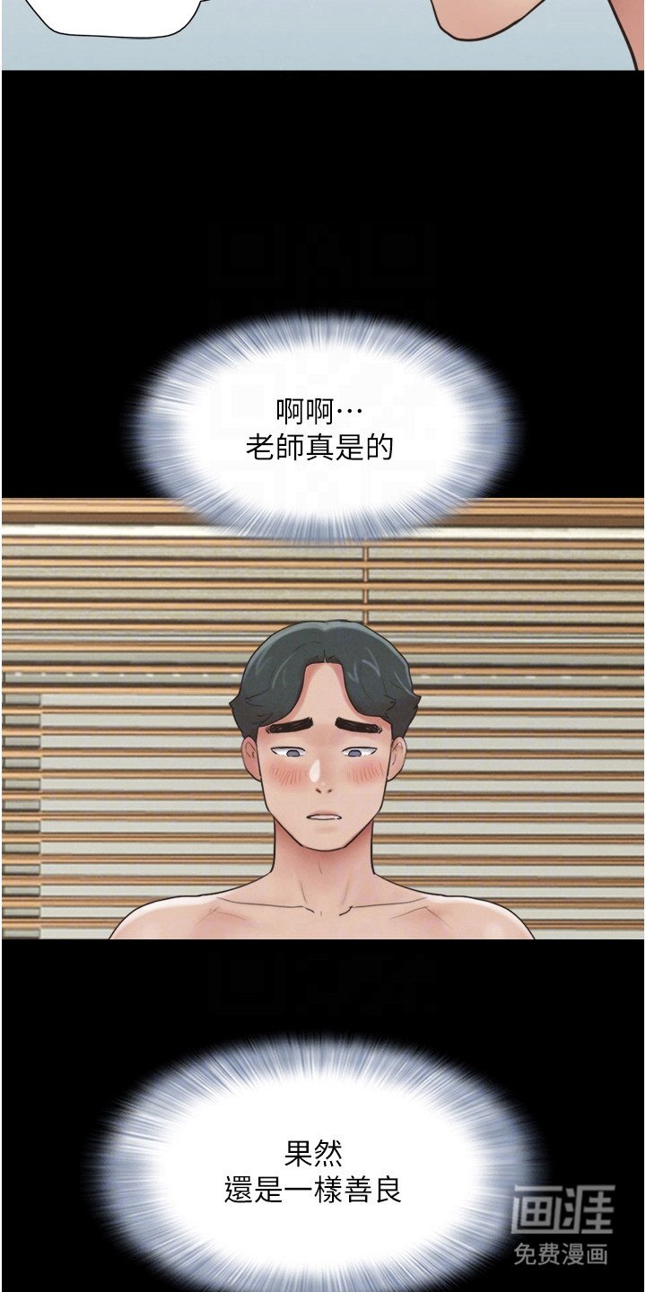第11章：生疏