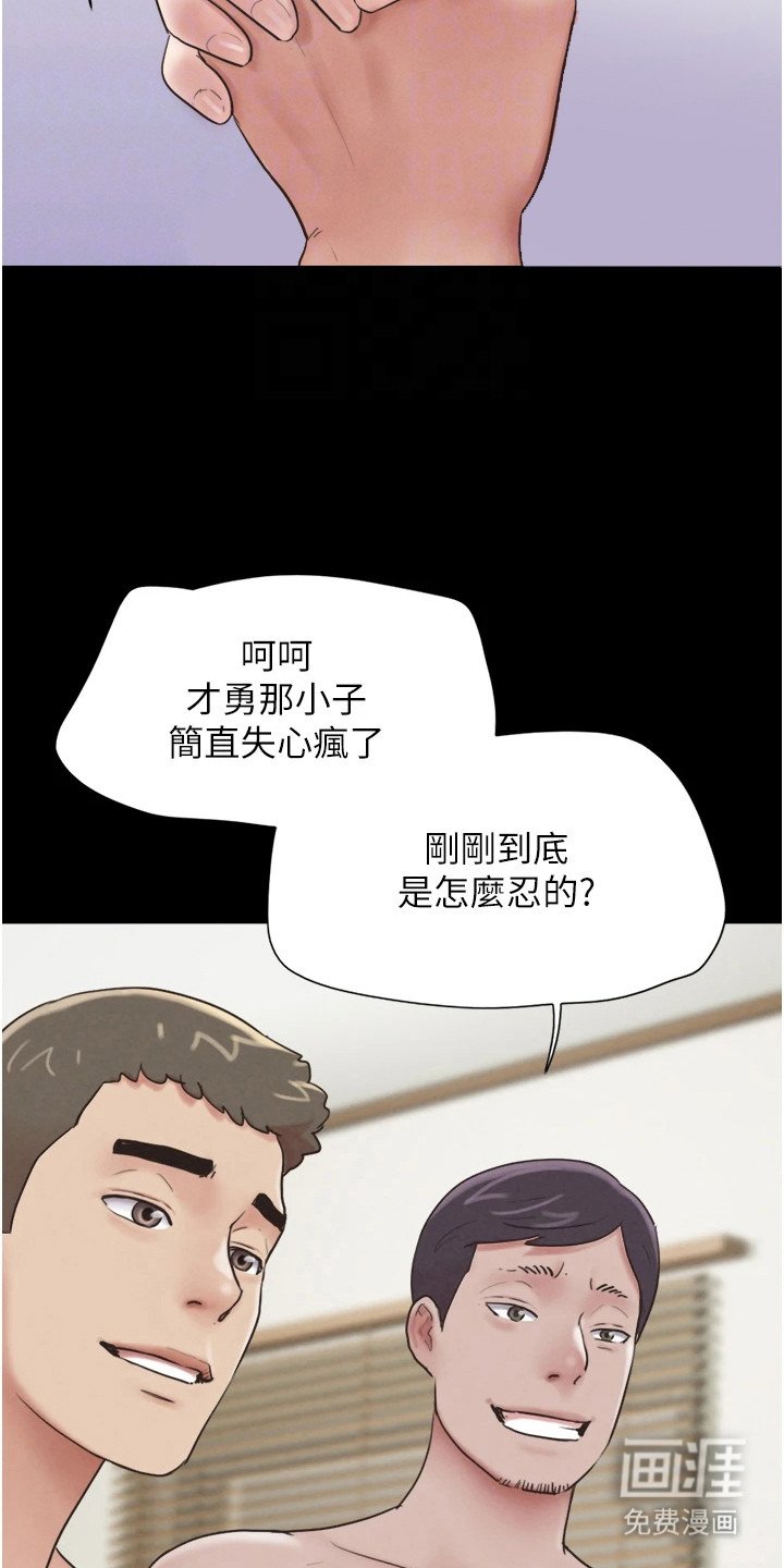 第11章：生疏
