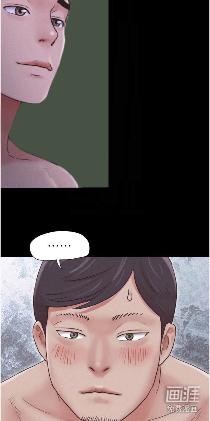 第11章：生疏