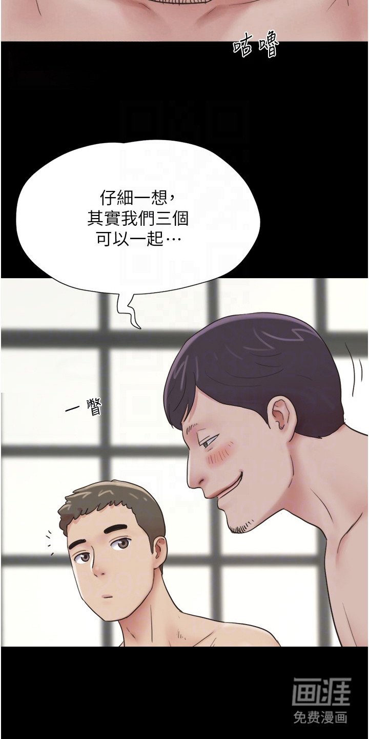 第11章：生疏