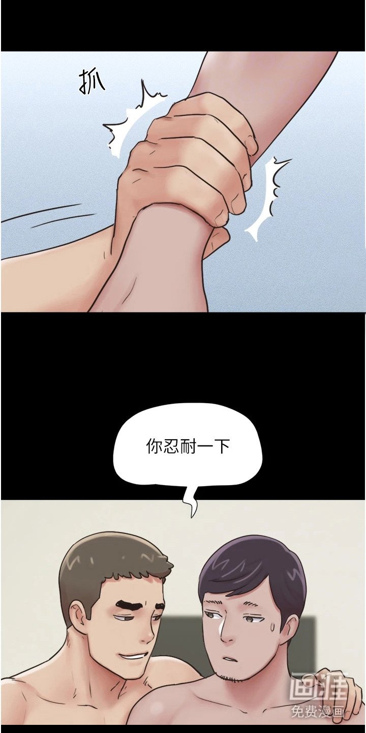第11章：生疏