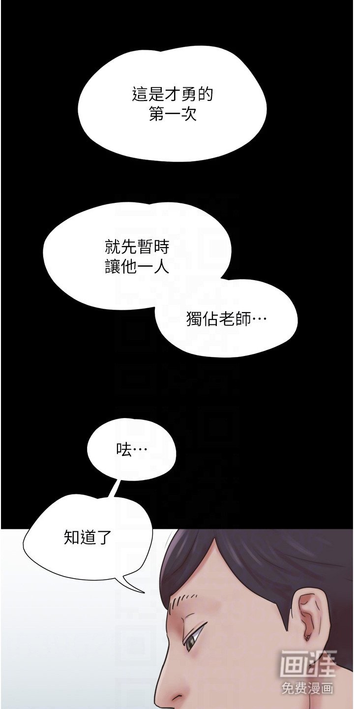 第11章：生疏