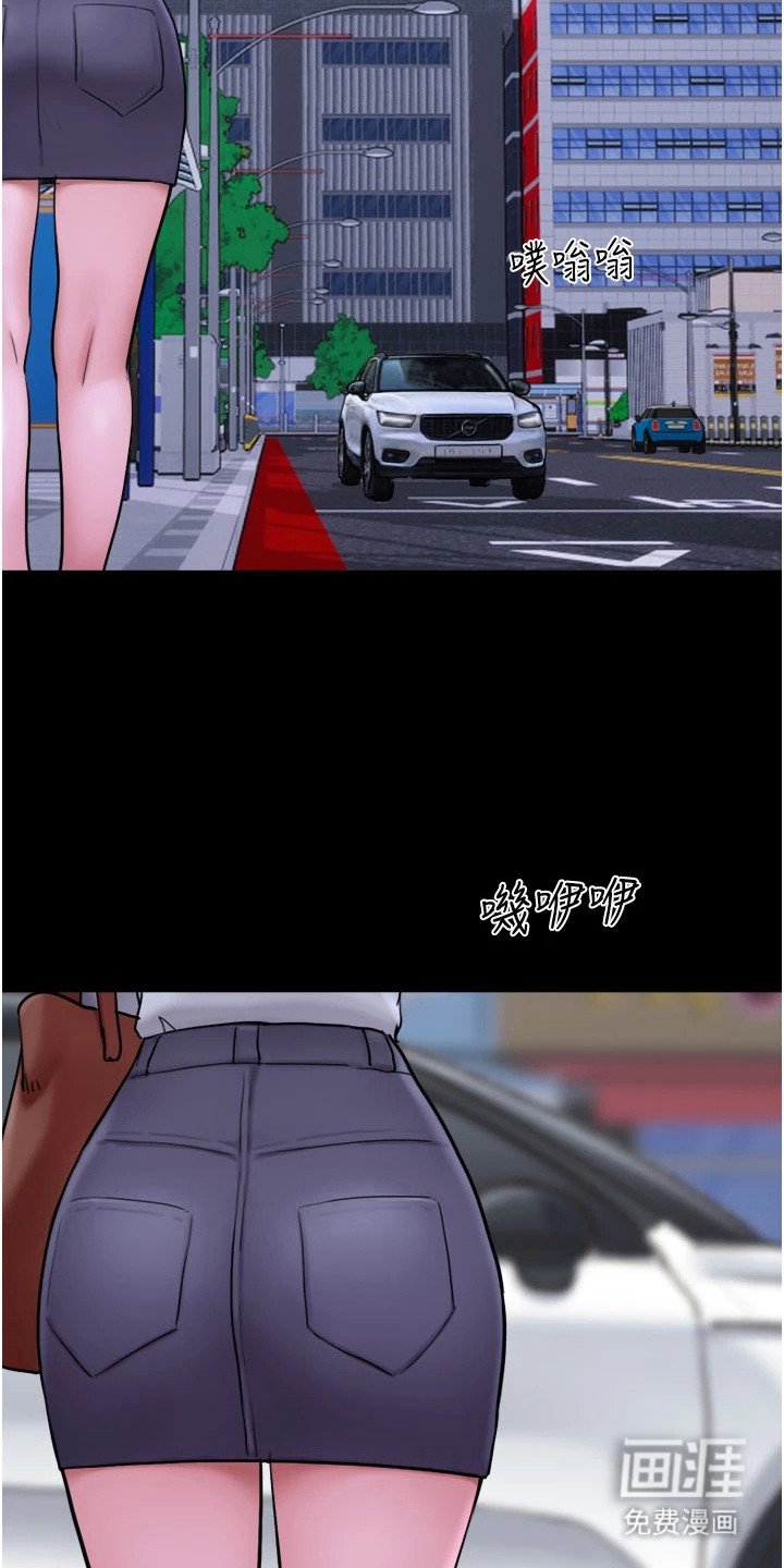 第12章：妇科诊所