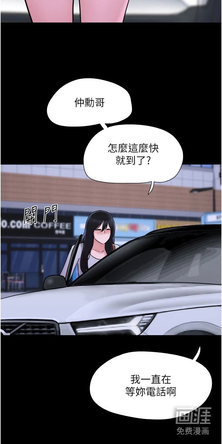 第12章：妇科诊所