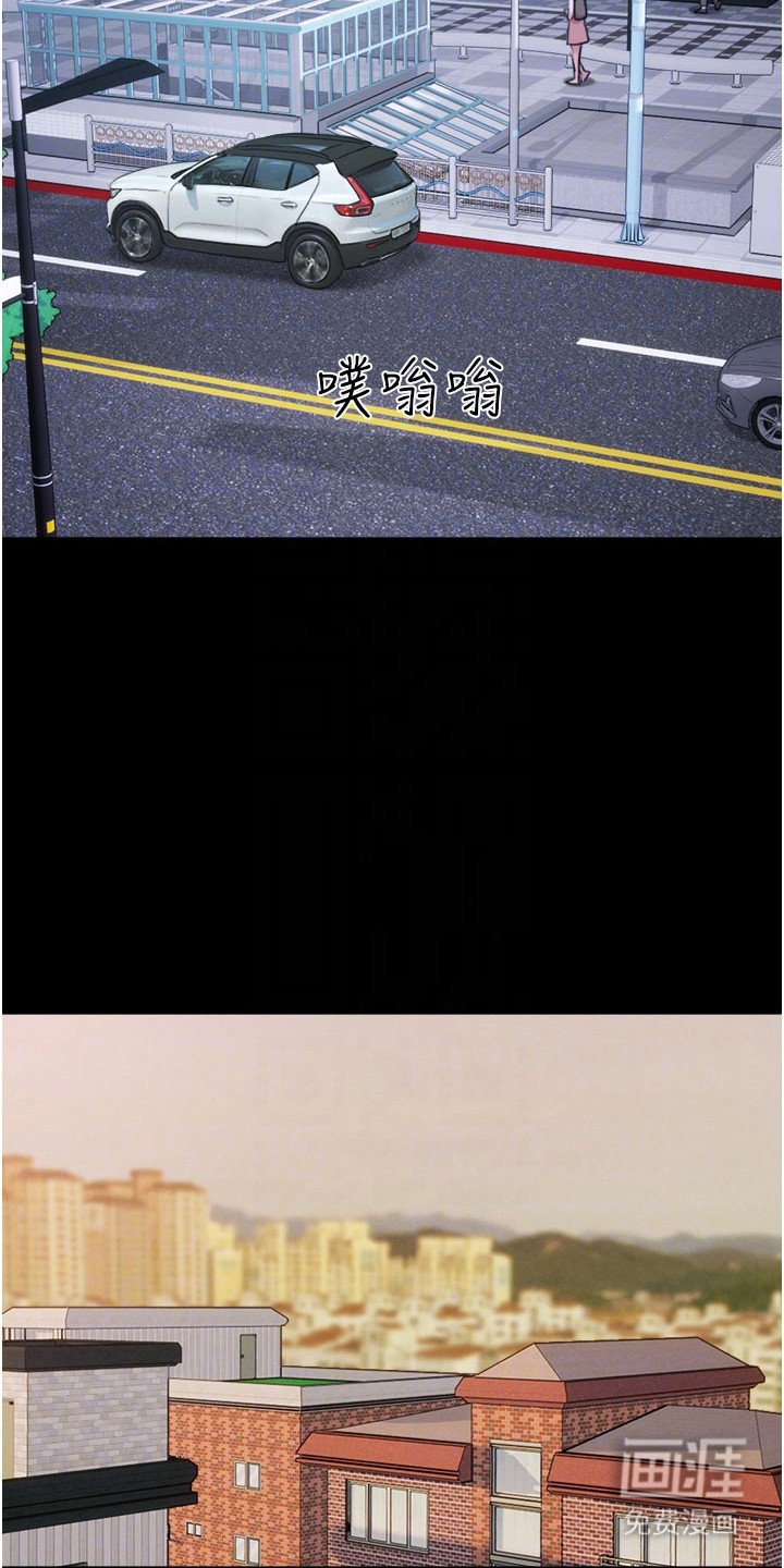 第12章：妇科诊所