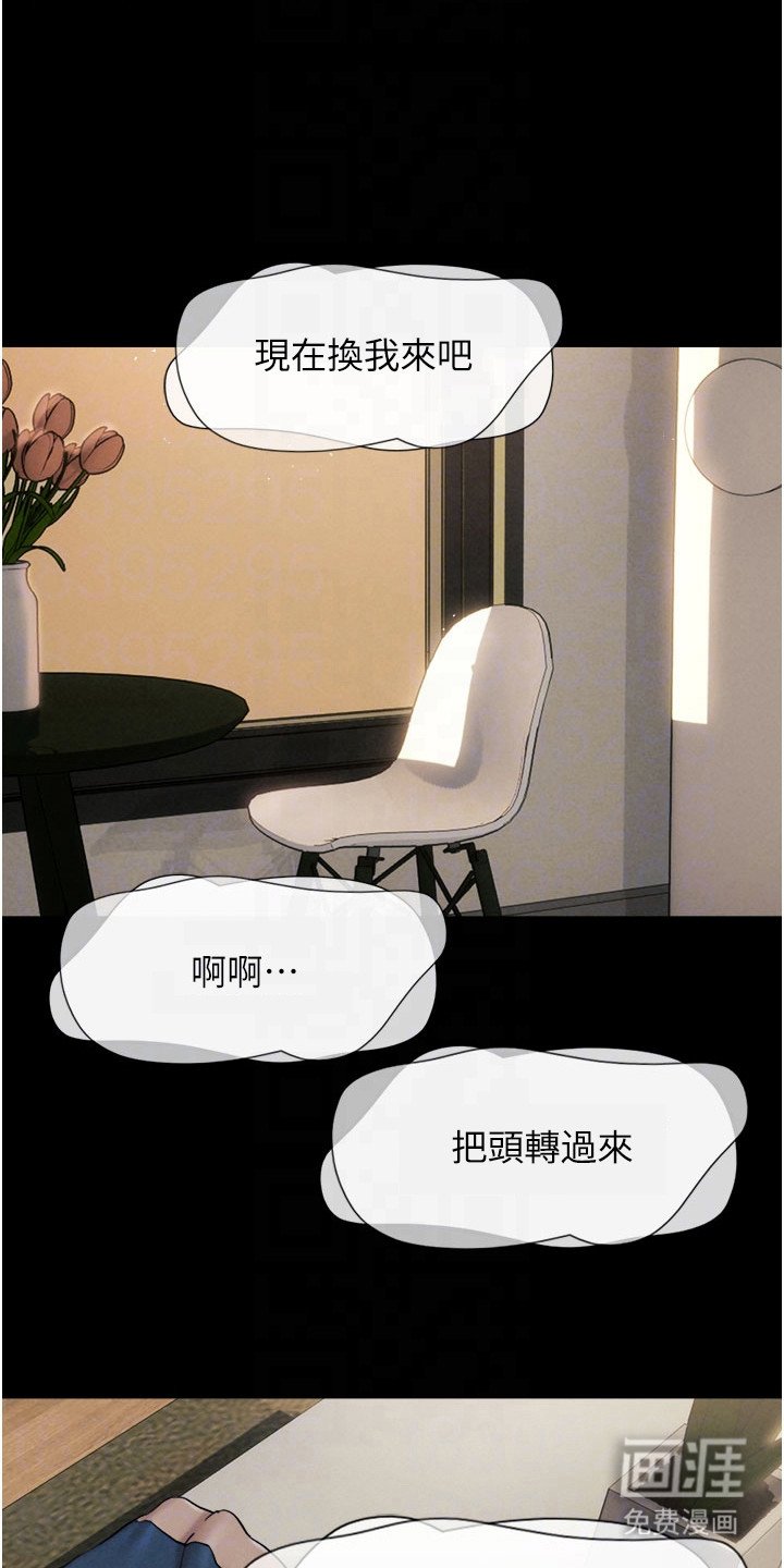 第12章：妇科诊所