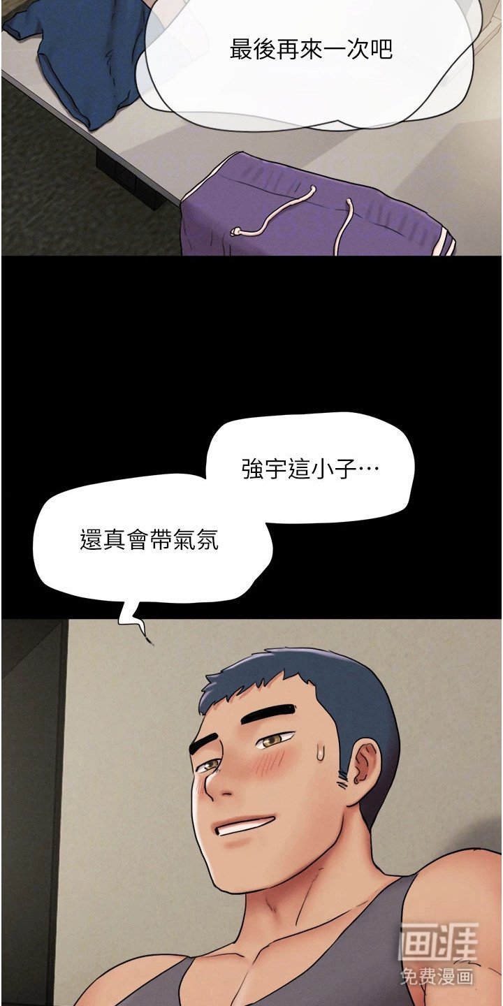 第12章：妇科诊所