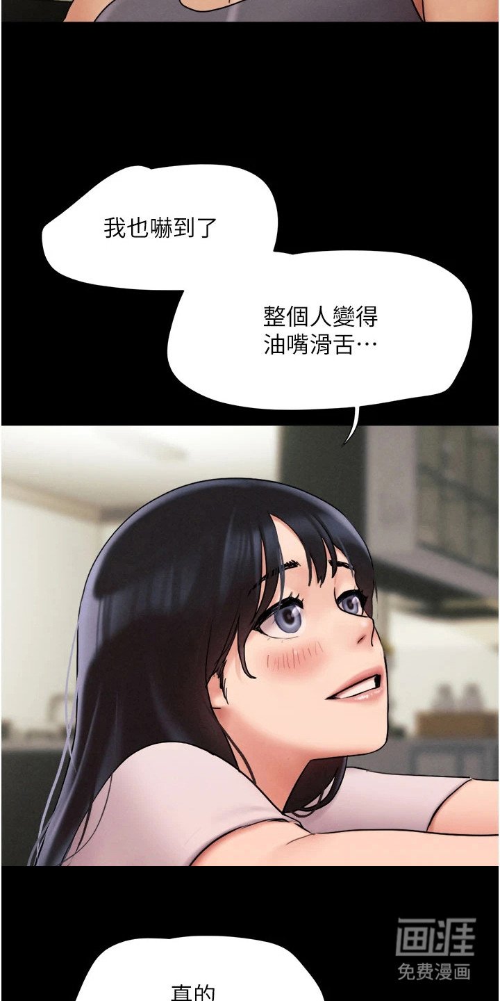 第12章：妇科诊所