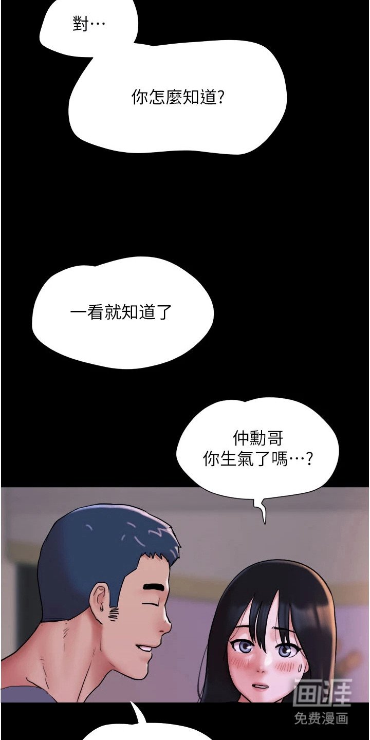 第12章：妇科诊所
