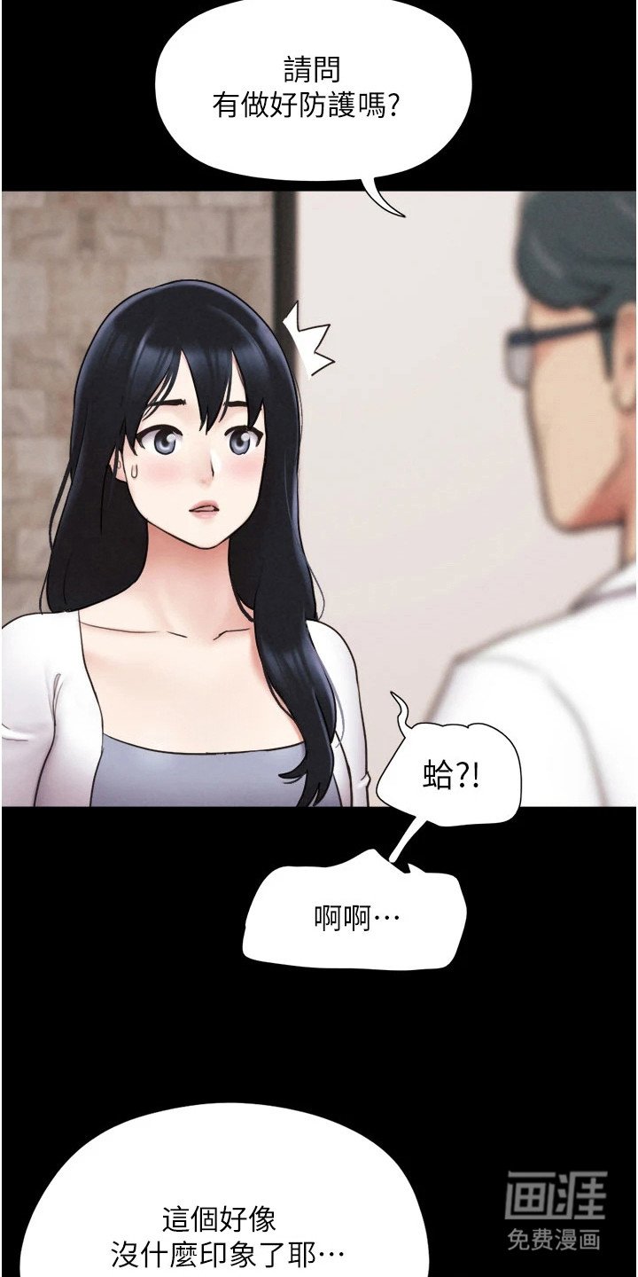 第13章：检查
