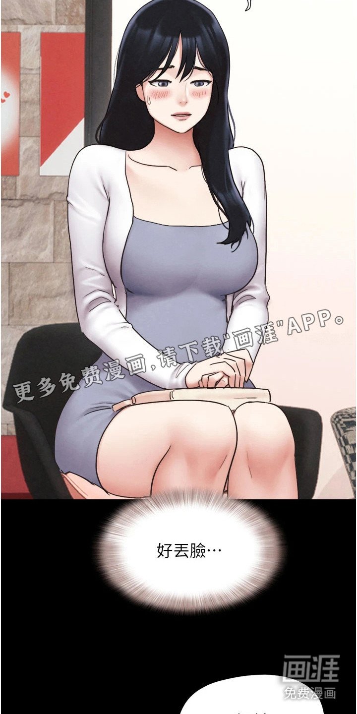 第13章：检查
