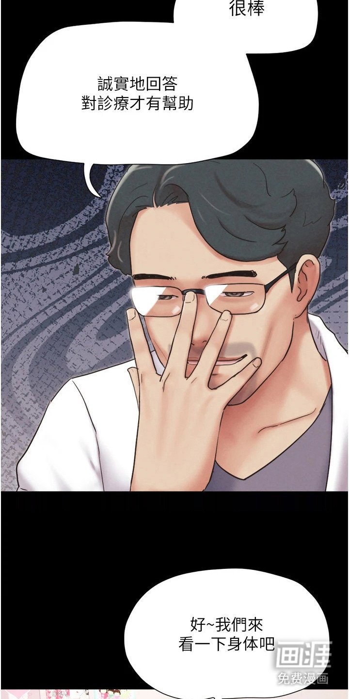 第13章：检查