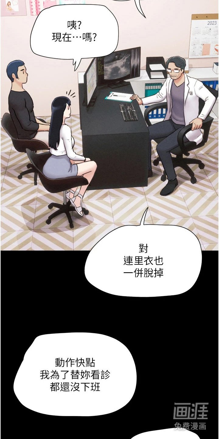第13章：检查