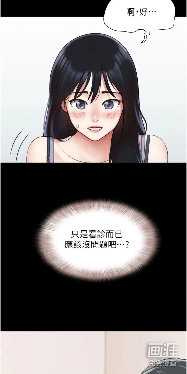 第13章：检查