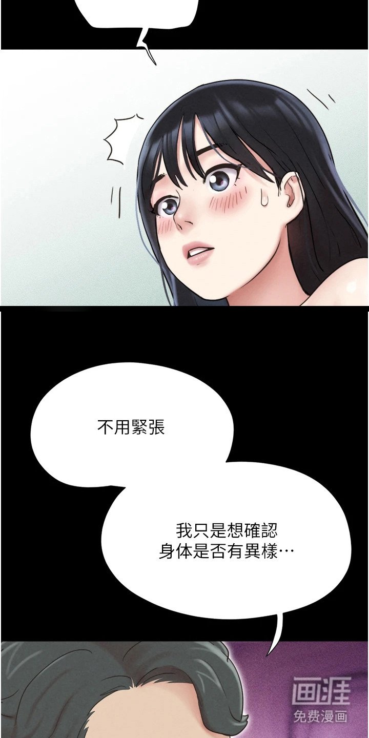 第13章：检查