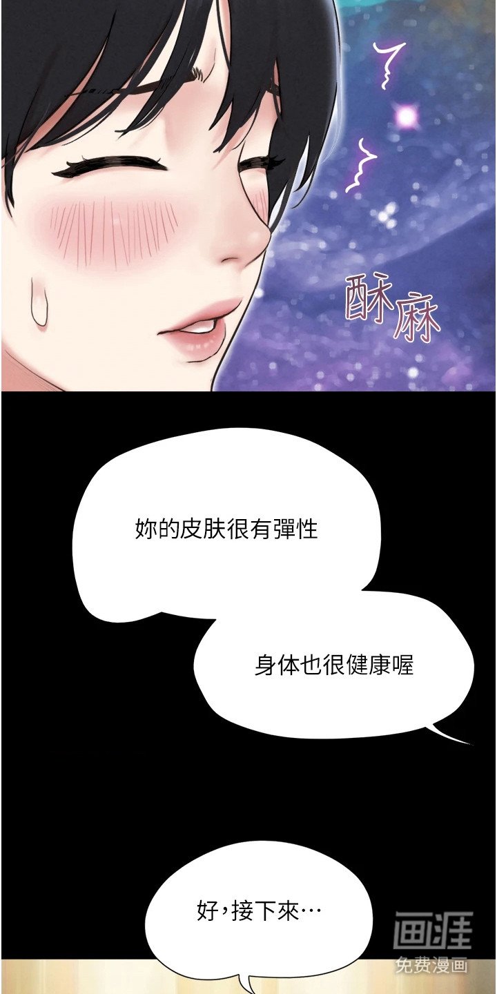 第13章：检查