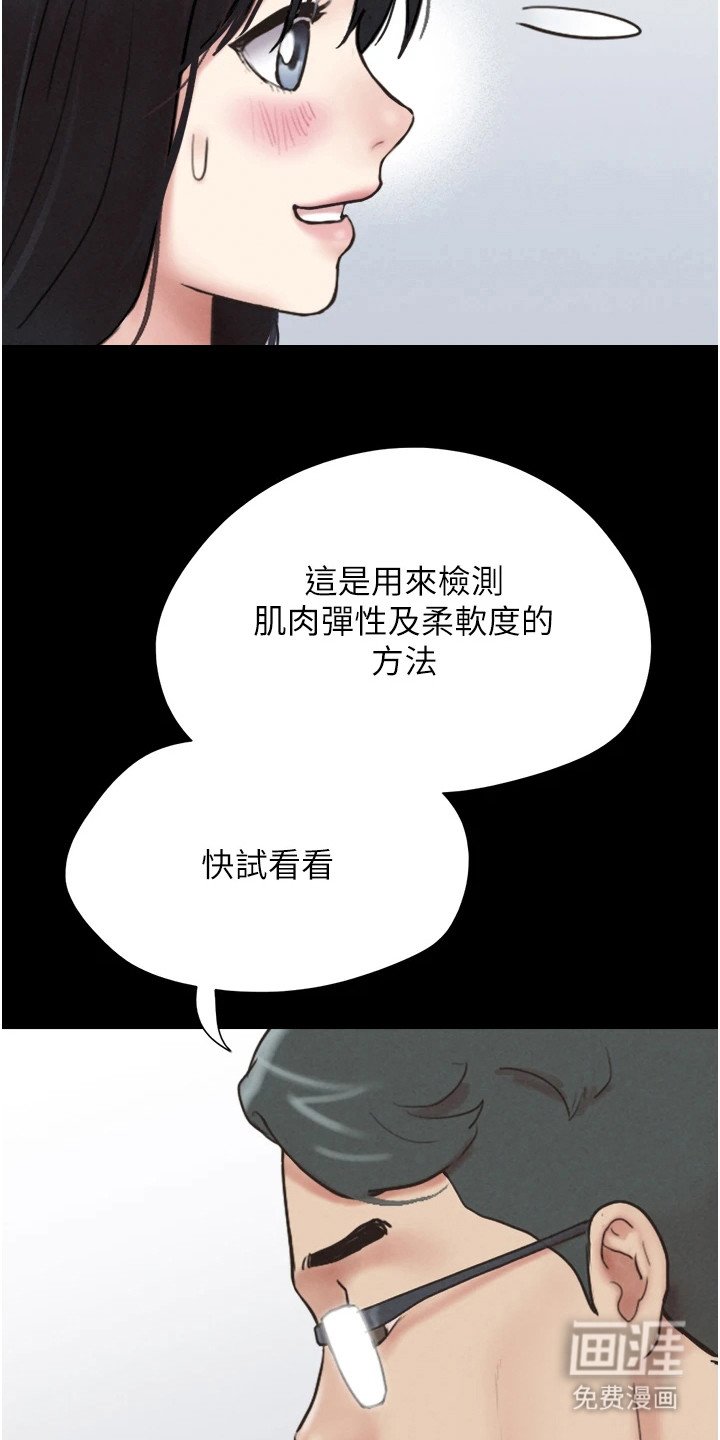 第13章：检查