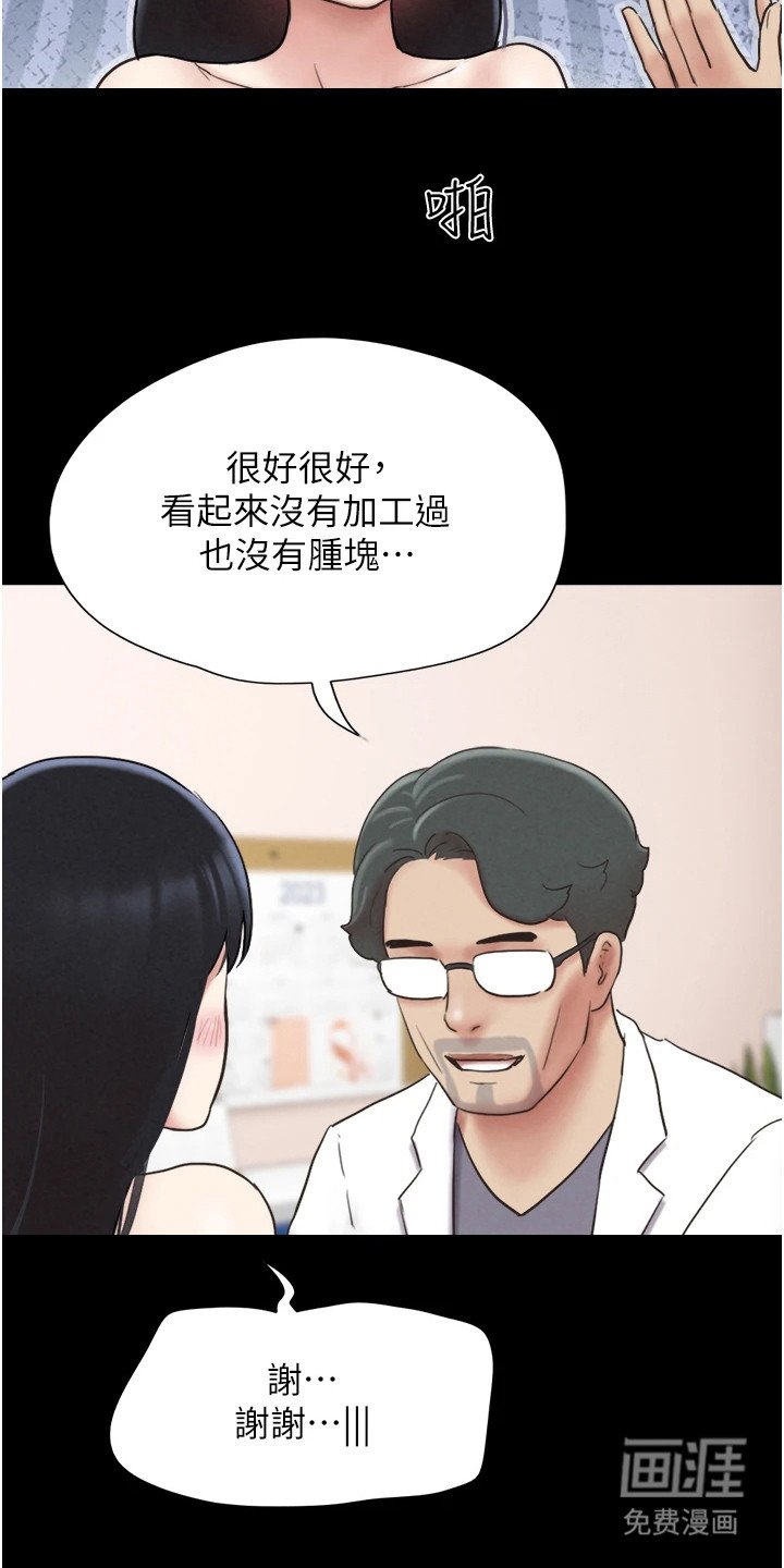 第13章：检查