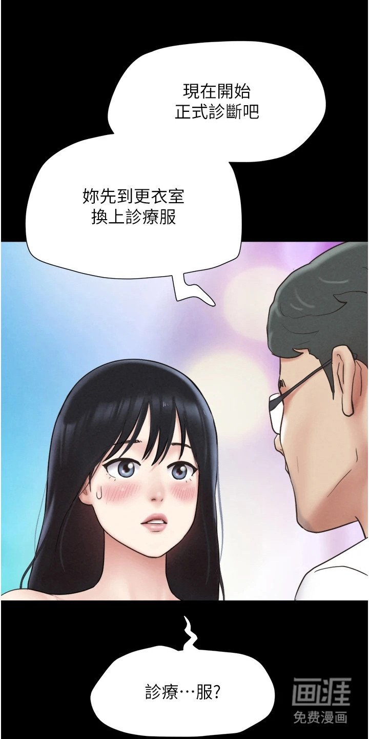 第13章：检查